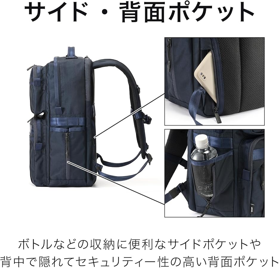 小物 Macomaco Amazon | [エースジーン] ビジネスリュック デュラムーブ